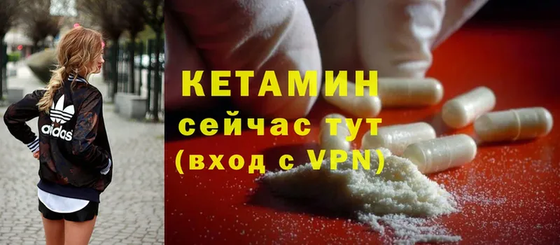 даркнет состав  продажа наркотиков  Шумерля  Кетамин ketamine 